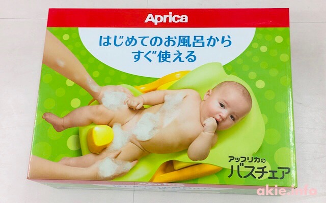 アップリカバスチェアの箱画像