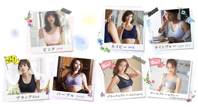 viageのカラー展開がある7色の商品画像