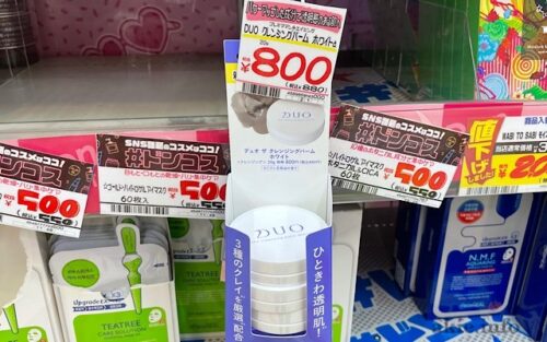 DUOのミニサイズがドンキで販売されている画像