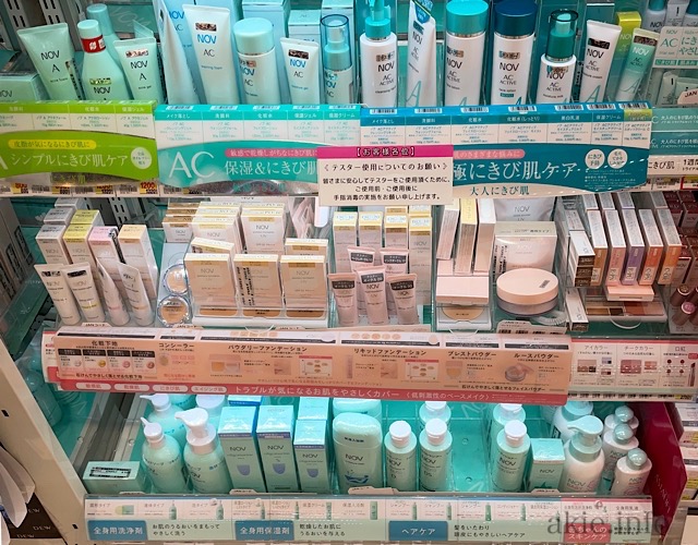 NOVが薬局で販売されている画像